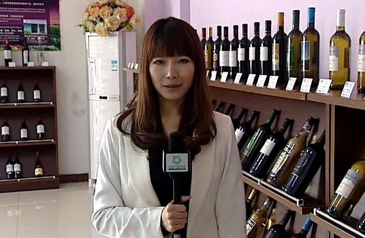 氣象臺冬季紅酒文化專題采訪