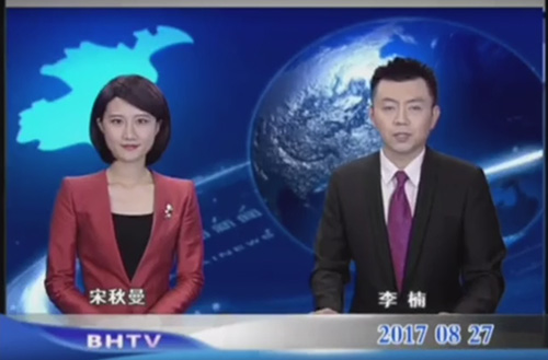 海偉酒類交易市場運(yùn)營8周年暨入駐自貿(mào)區(qū)海偉跨境電商廣場慶典電視臺專題采訪